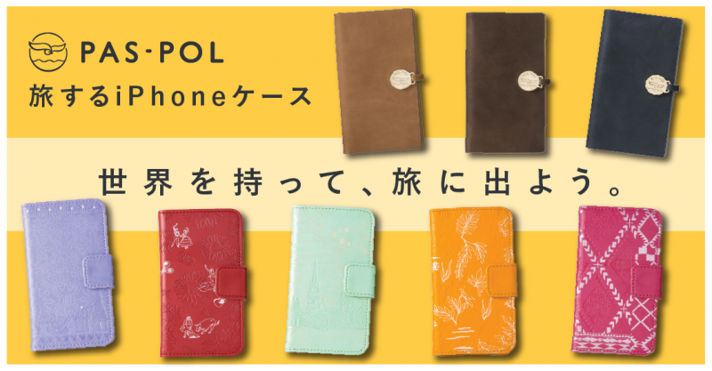 iphoneバナー-01