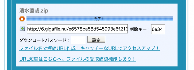 スクリーンショット 2015-11-04 21.43.17
