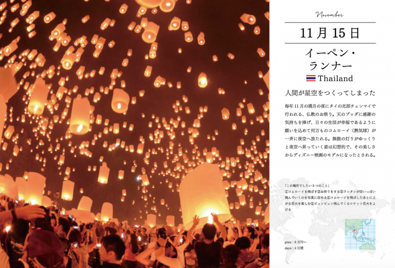 スクリーンショット 2015-11-19 18.52.07