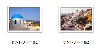 スクリーンショット 2015-08-14 16.24.51