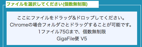 スクリーンショット 2016-08-27 13.04.18