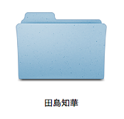 スクリーンショット 2015-08-14 16.24.05