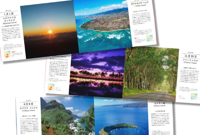 365hawaii19