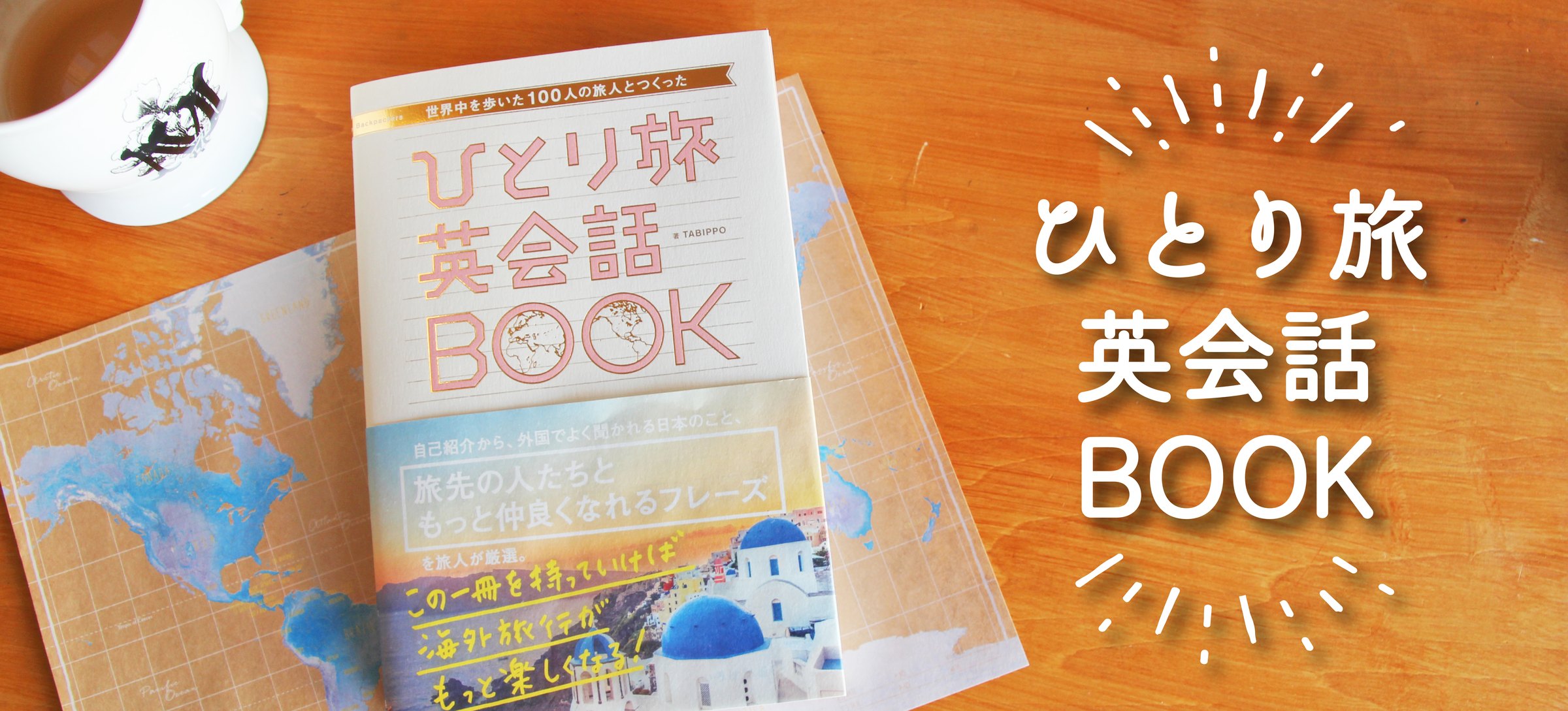 英語本IMG_1709-01