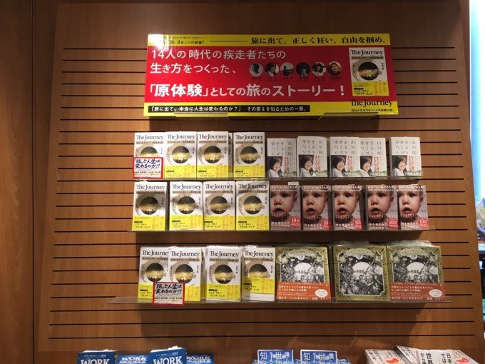 tenjin