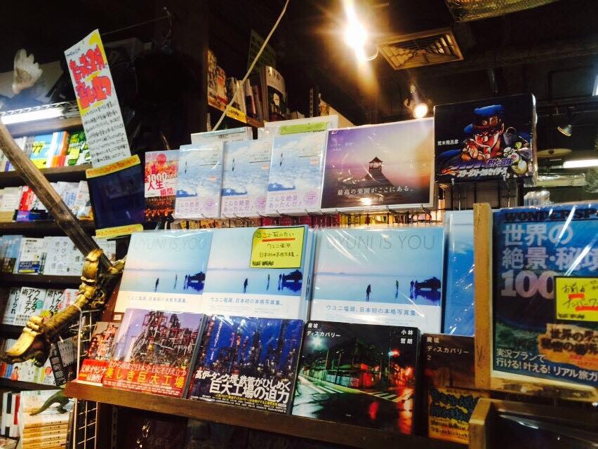UYUNI iS YOU02