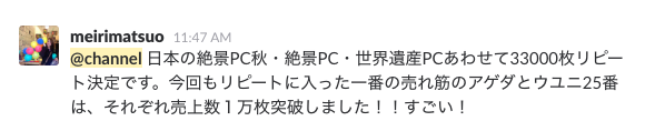 スクリーンショット 2017-08-07 16.54.19