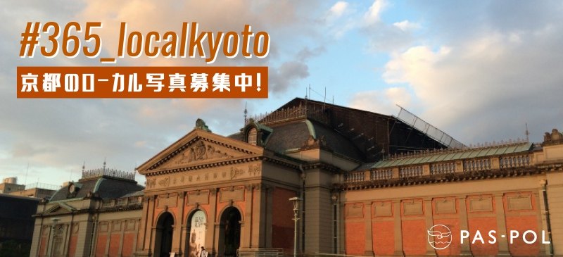 localkyoto-01