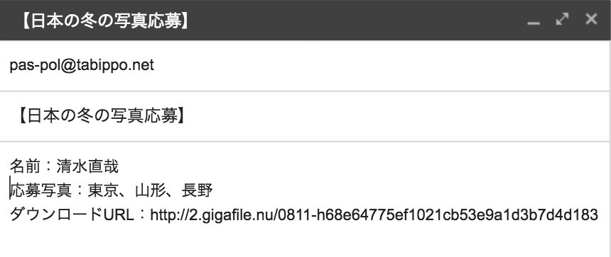 スクリーンショット 2016-08-04 22.52.55