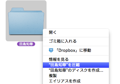スクリーンショット 2015-08-14 17.33.45