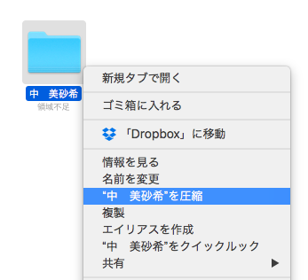 スクリーンショット 2017-07-13 11.09.44