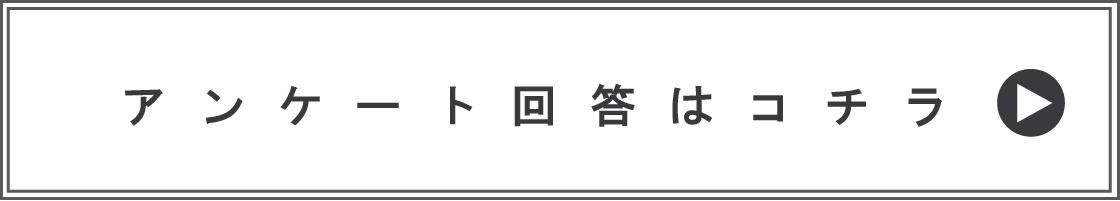 申し込みボタン-02