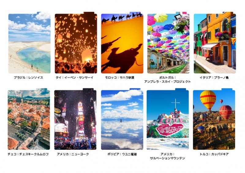 下敷き写真一覧-01