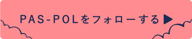 paspol-follow-01