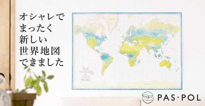 世界地図バナー-01
