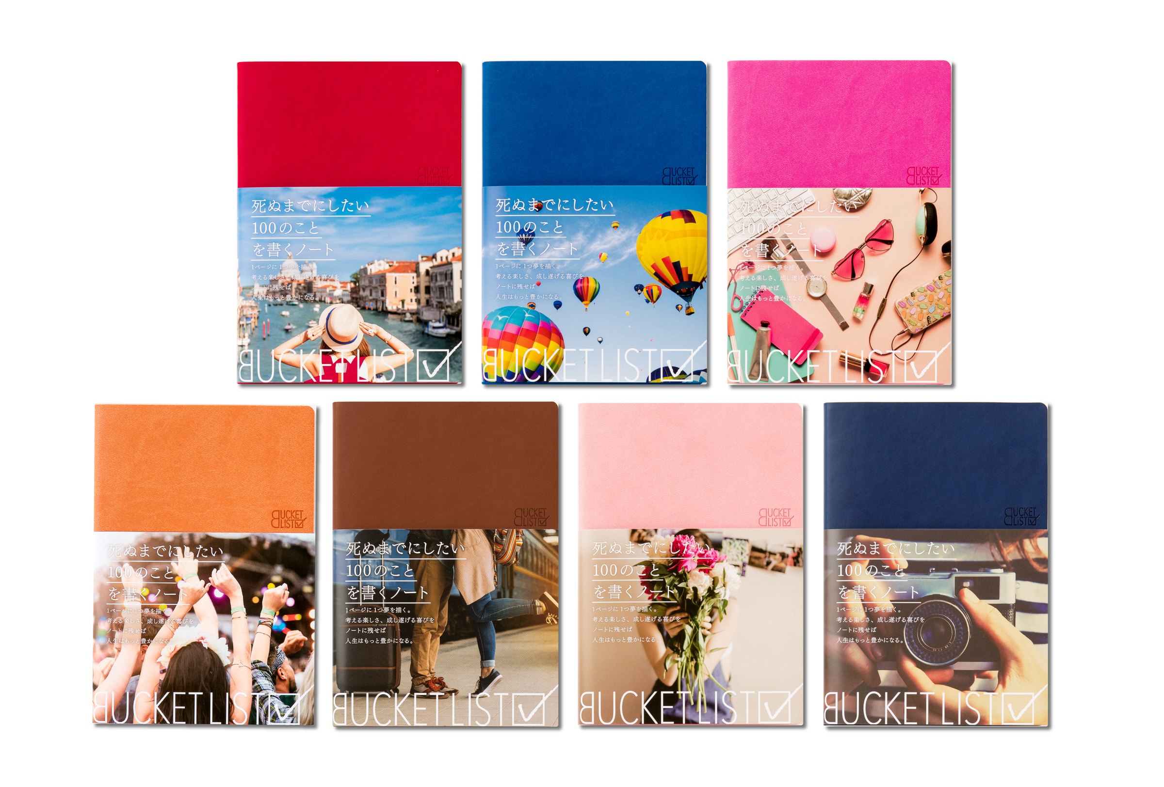 bucketlist-newcolor7-01