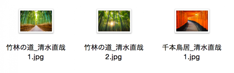 スクリーンショット 2015-11-04 21.36.34