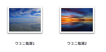 スクリーンショット 2015-08-14 16.25.05