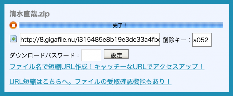スクリーンショット 2016-04-22 15.54.23