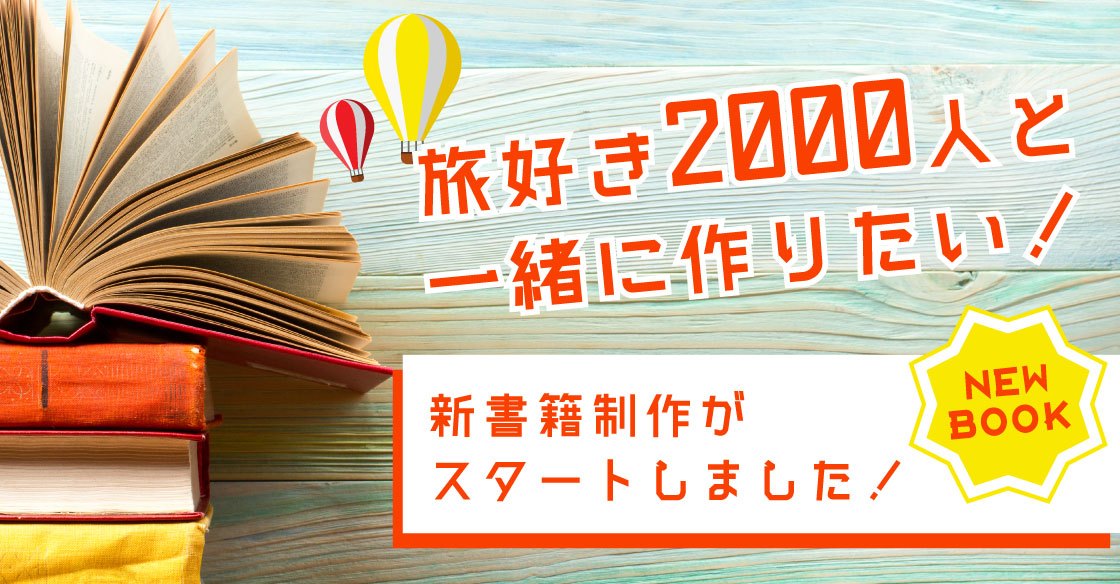 todo2000