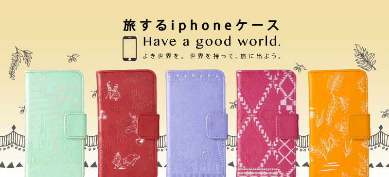 iphone_mainvisual-01
