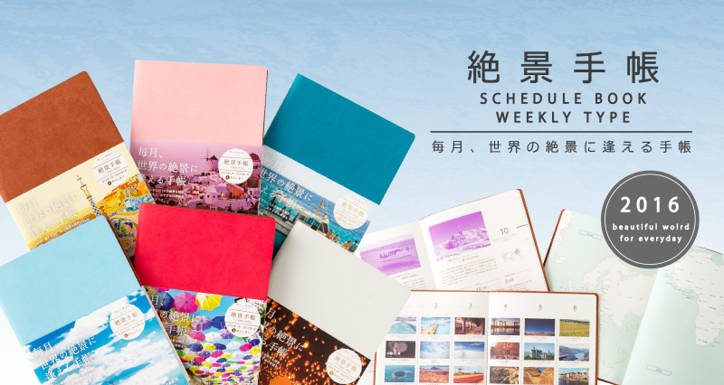 techo_topbanner-01