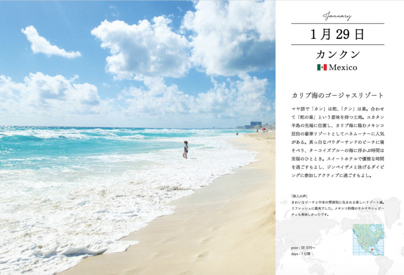 スクリーンショット 2015-11-19 18.51.22