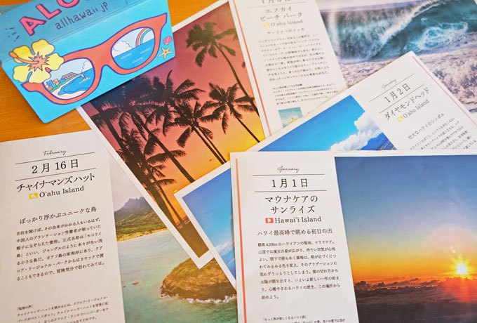 365hawaii14