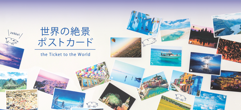 postcard_mainvisual-01
