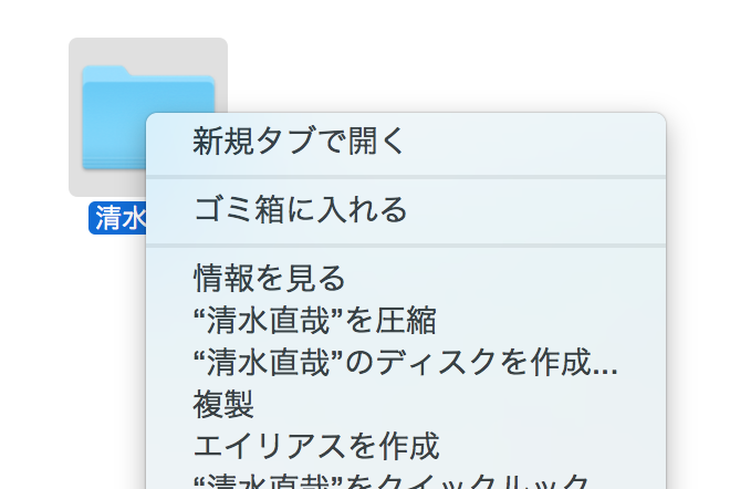 スクリーンショット 2015-11-04 21.37.09