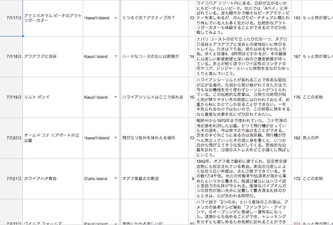 スクリーンショット-2017-06-22-16.10.30