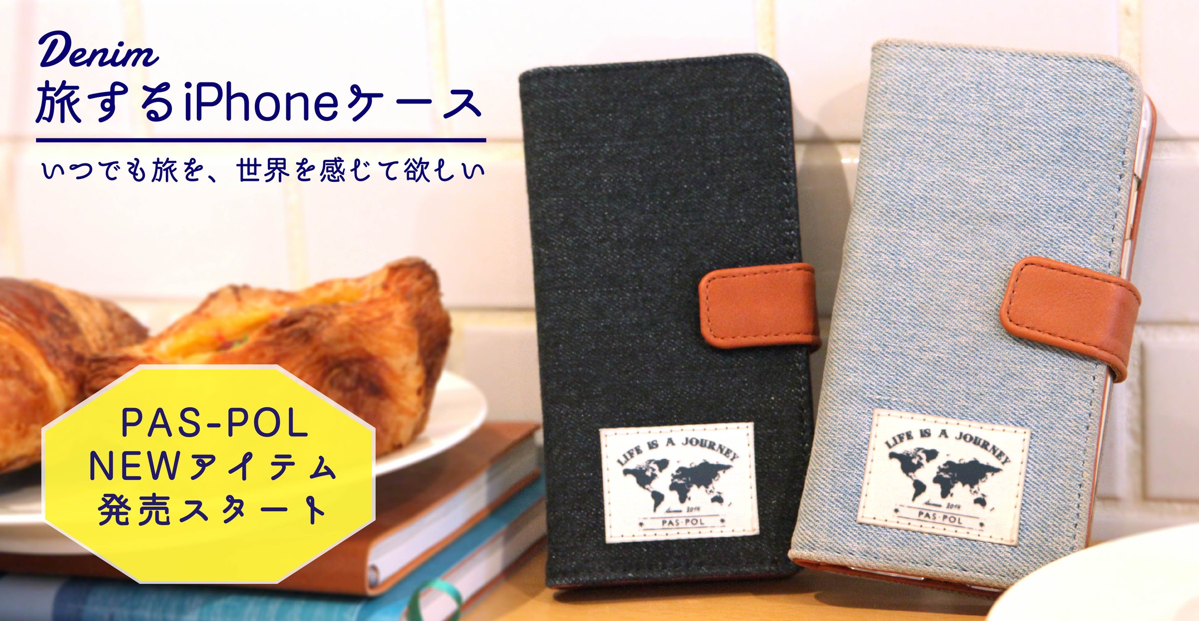 denim-iphone-01