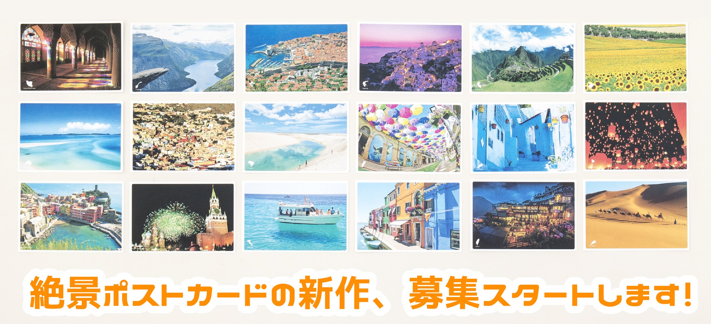 postcard2-01