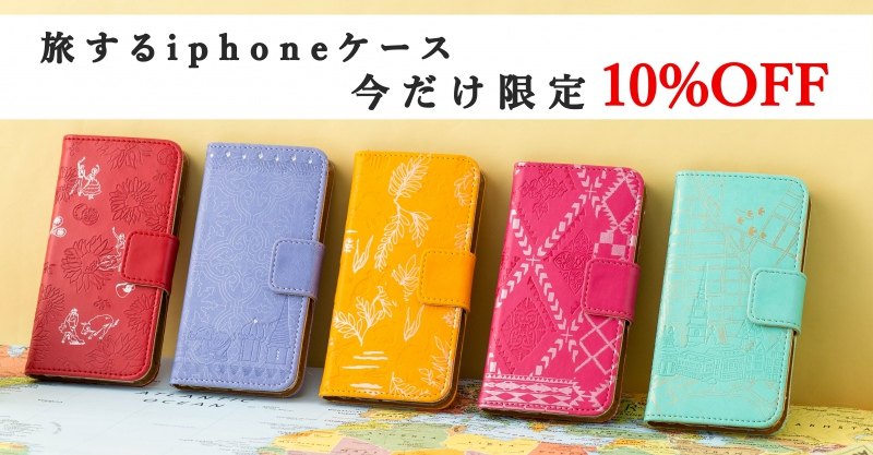 iphone-sale-01