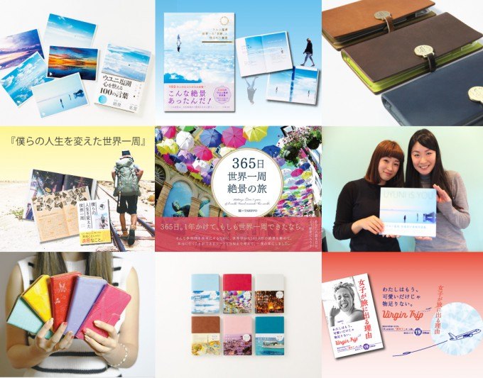 発売商品1