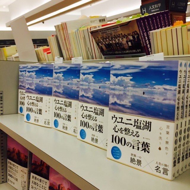写真 2015-10-24 11 35 10