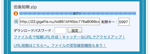 スクリーンショット 2015-08-14 17.37.07