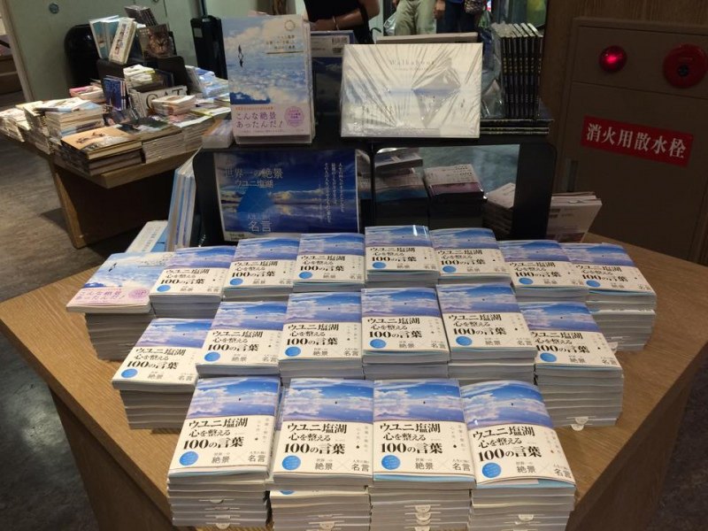 大阪の心斎橋にある、TSUTAYA EBISUBASHIです!2